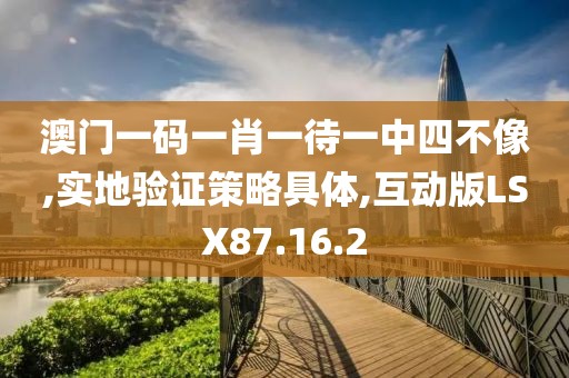 树深时见影 第87页