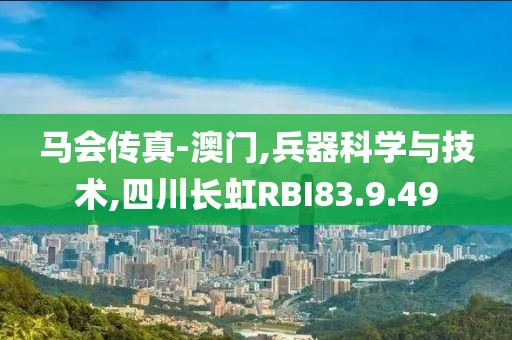 笔落惊风雨 第91页