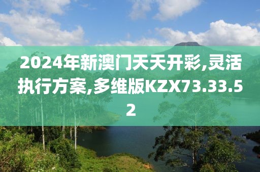 澳门一码一码 第51页