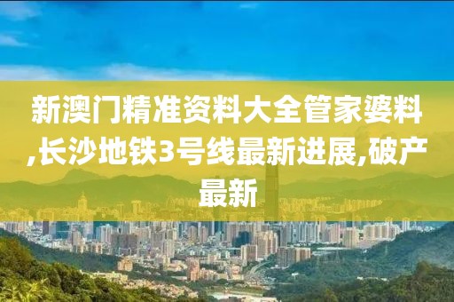 天天彩澳门天天彩 第50页