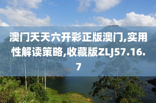 眷恋你的温柔 第93页