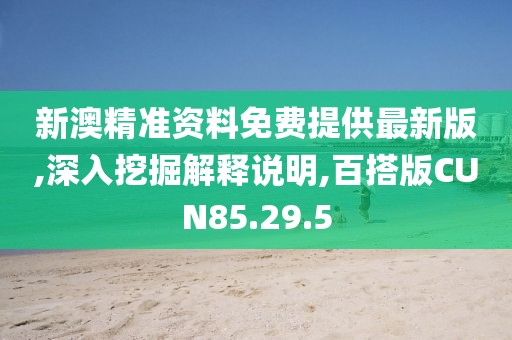 森久 第85页