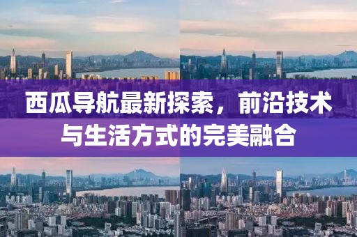 十五夜咲夜 第87页