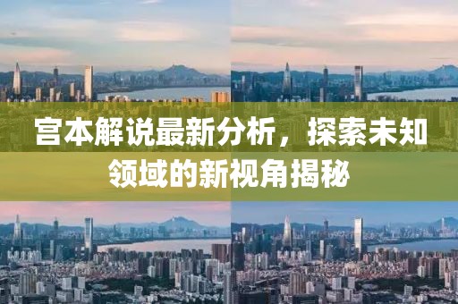 奶思兔米鱿 第89页