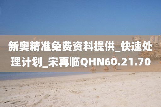 星星打烊 第85页