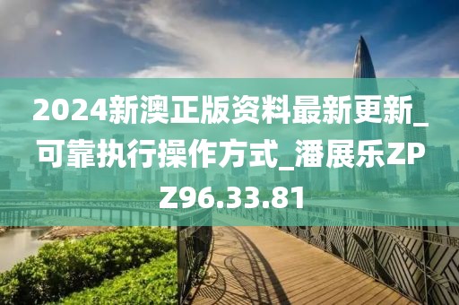 天天开好彩大全 第47页