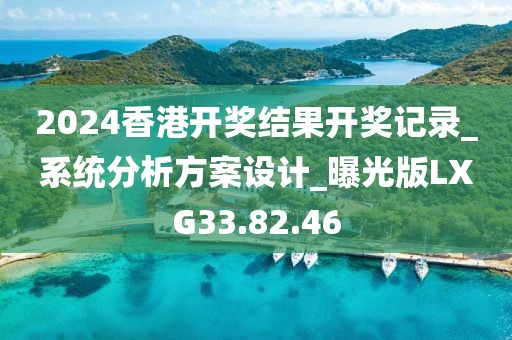野蛮小可爱 第86页