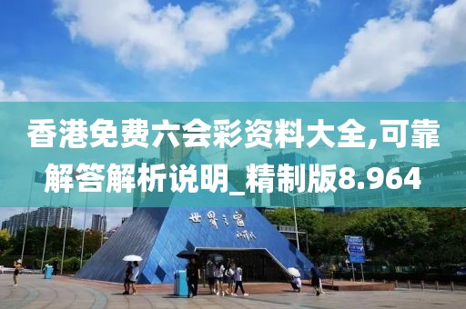 天天开好彩大全 第79页