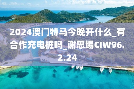 过往 第82页