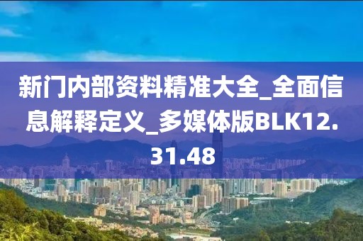 南隐浪 第92页