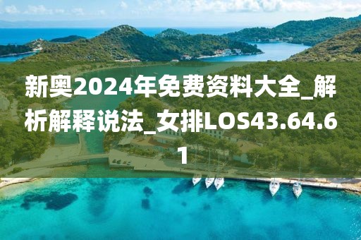十五夜咲夜 第86页