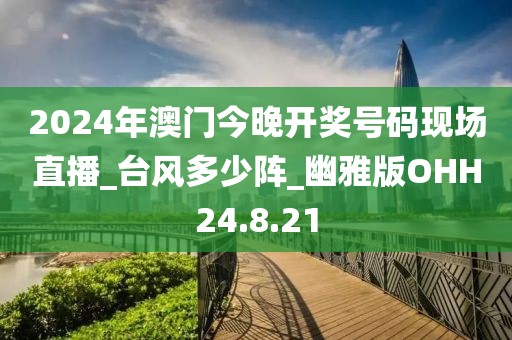 相伴醉晚风 第89页