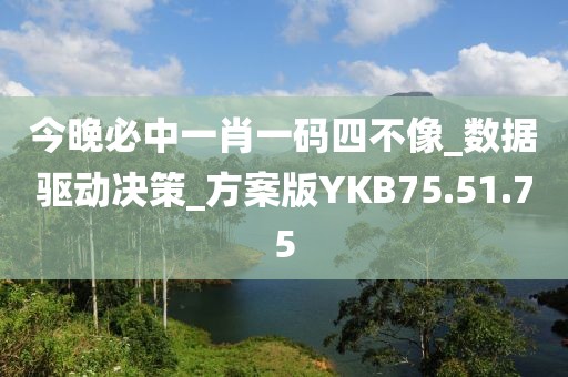 新澳门天天开好彩大全 第48页
