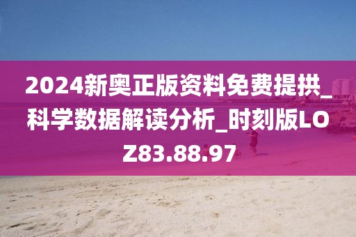 法海的女儿 第85页