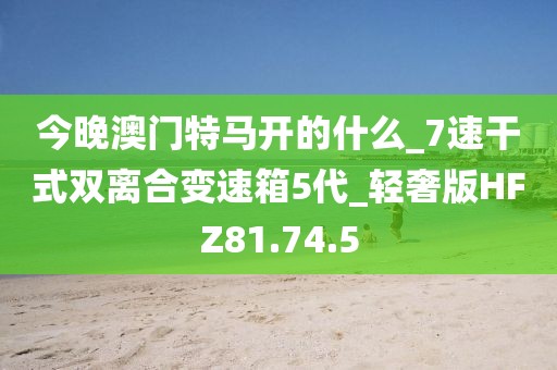 兔绒 第90页