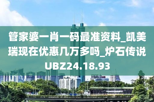 笔落惊风雨 第89页