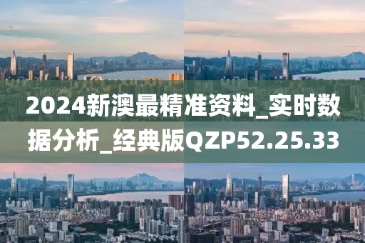 妖怪哪里逃 第87页