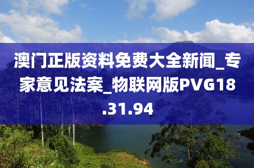 嗨下去 第90页