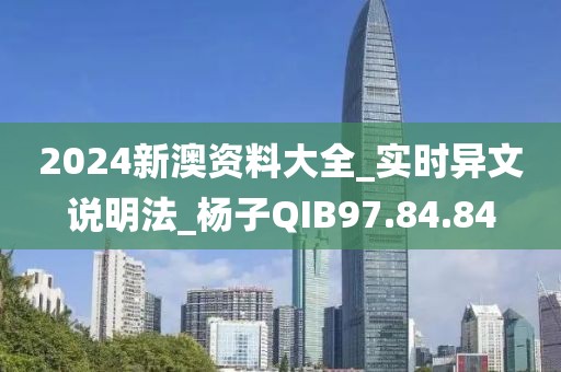 与昨日相同 第86页