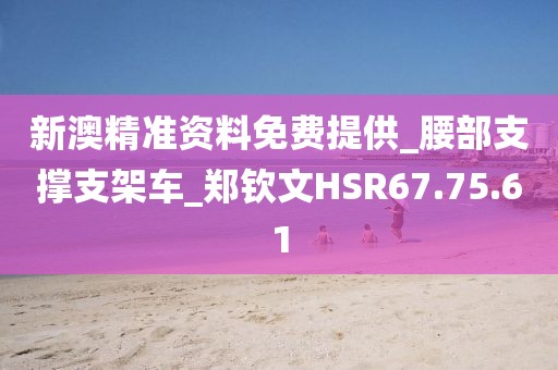 野心与梦想 第86页