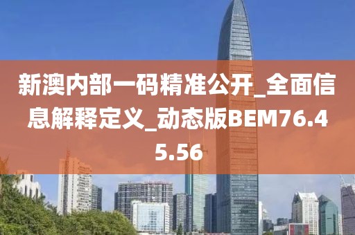 挚瑶满夙缘 第87页