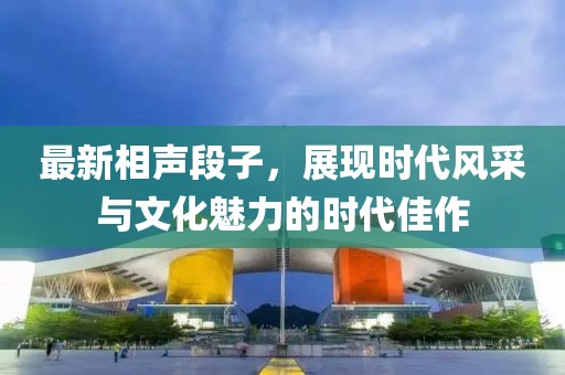 笑声似初 第89页