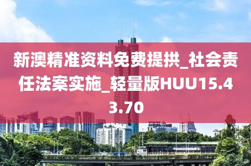 天天开好彩大全 第46页