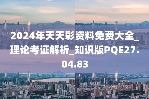低调耍流氓 第88页