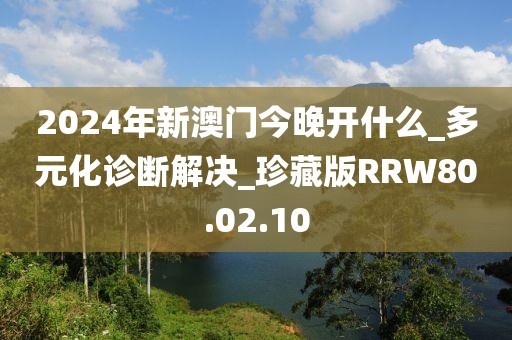 江南烟雨断桥殇 第89页