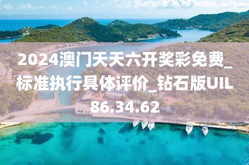 橘虞初梦 第88页
