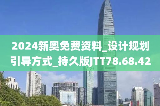 相伴醉晚风 第88页