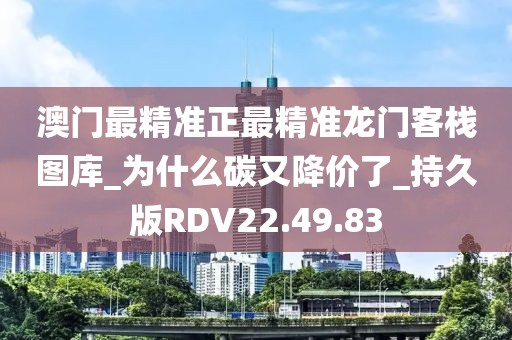 野蛮小可爱 第85页