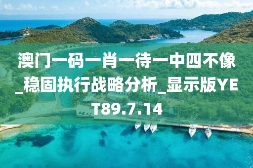 十五夜咲夜 第85页