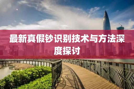 正版资料免费 第48页