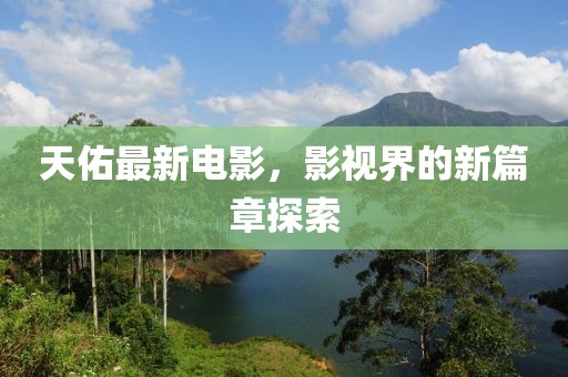 奶思兔米鱿 第87页
