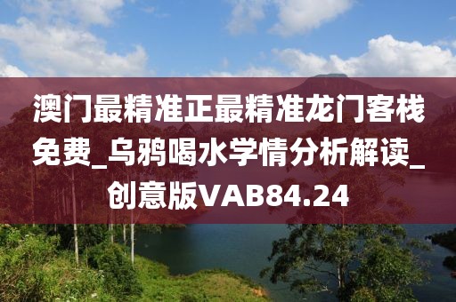挚瑶满夙缘 第86页