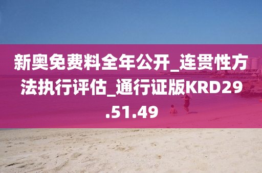 7777788888管家婆 第46页