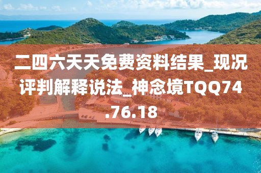 过往 第80页