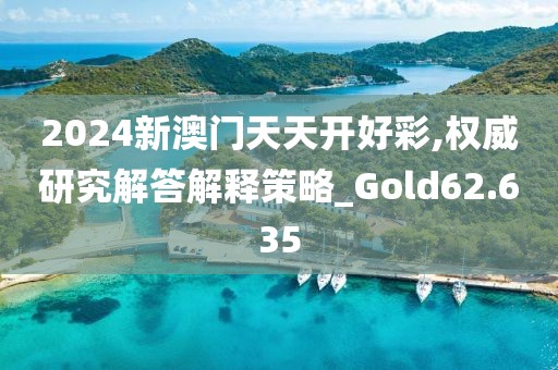 树深时见影 第121页