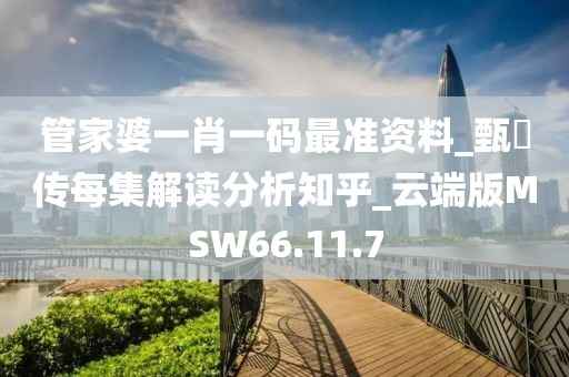 蹭到你的怀里 第87页
