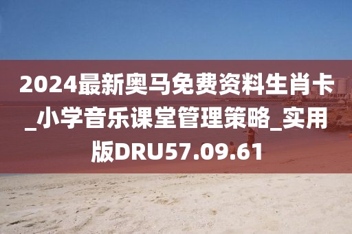 床染红了她哭了 第87页