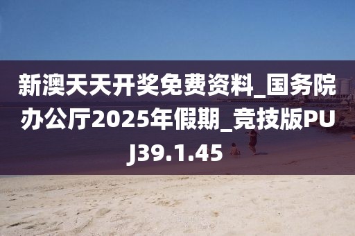 星星打烊 第83页