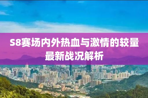 奶思兔米鱿 第122页