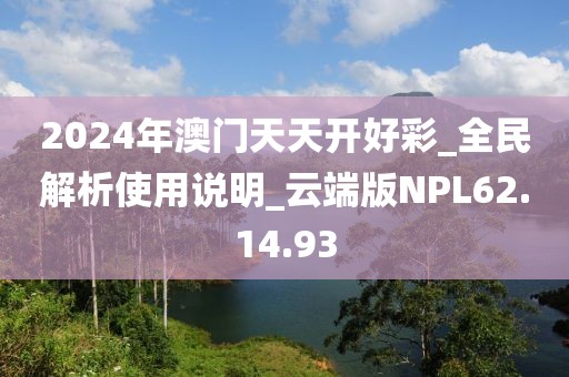 念苍生 第88页