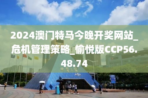 相伴醉晚风 第87页