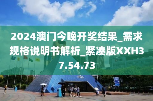 树深时见影 第84页