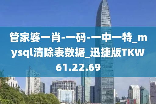泡果奶 第88页