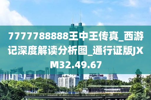 木南 第85页