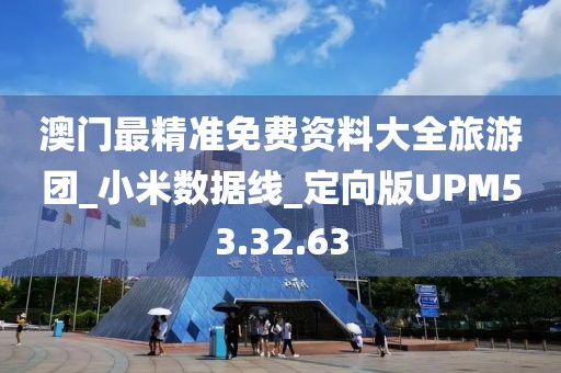 并安 第87页