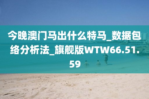 眼热 第84页
